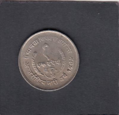 Beschrijving: 1 Rupee F.A.O.